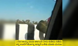 ಮಾನವೀಯತೆ ಇನ್ನು ಇದೆ