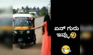 ಹೆಣ್ಮಕ್ಳು ಹೀಗ್ ಮಾಡ್ತಾರಾ ...???