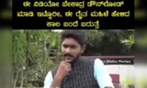 ರೈತರಿಗೂ ಒಂದ್ ಕಾಲ ಬರುತ್ತೆ ಬಂದೆ ಬರುತ್ತೆ .....!!!!