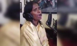 ರಾನು ಮೊಂಡಲ್ ಹಾಡುಗಾರಿಕೆ ವೈಖರಿ