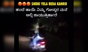 ಇಂಥವರಿಂದಾನೆ ಅಪಘಾತಗಳು ಸಂಭವಿಸುತ್ತಿರೋದು