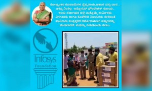 ಸುಧಾಮೂರ್ತಿ ಅಮ್ಮನವರ ಹೃದಯ ವೈಶಾಲ್ಯತೆ ಎಷ್ಟಿದೆ ನೋಡಿ