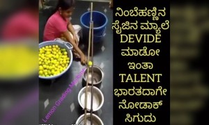ಭಾರತದಲ್ಲೇ ಮೊದಲ ಬಾರಿಗೆ ಇದನ್ನು ಹಿಂದೆದೂ ನೋಡಿರಲೂ ಸಾಧ್ಯವಿಲ್ಲ ....