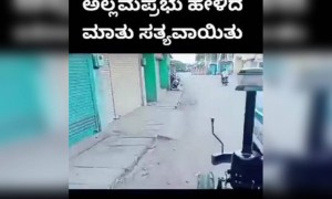 ಕೋರೋನದ ಕಹಿ ಸತ್ಯ .....!!!!