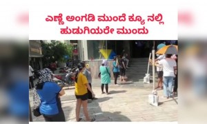 ಹೆಣ್ಣು ಮಕ್ಕಳಿಗೆ ಎಲ್ಲ ಕಡೆ ಸಮಾನತೆ ....!!