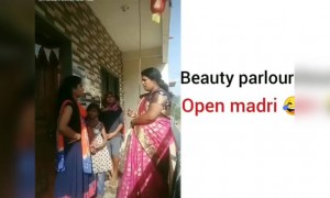 ಬ್ಯೂಟಿ ಪಾರ್ಲರ್ ಇಲ್ಲದ ಹೆಂಗಸರ ಗೋಳು