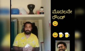 ಕುಡುಕರ ಮೊದಲ ರೌಂಡ್ ಮತ್ತು ಎರಡನೇ ರೌಂಡ್