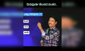 ಅಮ್ಮನೆಂದರೆ ಕೋಟಿ ದೇವರಿಗೆ ಸಮ, ಅವಳ ಕಾಲಡಿಯ ಧೂಳೇ ನನ್ನಣೆಯ ಭಸ್ಮ .....!!!