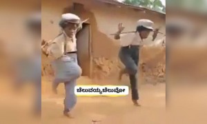 ಚೆಲುವಯ್ಯ ಚೆಲುವೋ ತಾನಿ ತಂದನ್ನ
