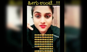 ಅಕ್ಕ ಹೊಸ ಸಂಶೋಧನೆ ಮಾಡಿದರೆ ನೋಡಿ .....