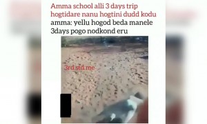 ನಾನ್ ಟ್ರಿಪ್ ಹೋಗ್ಬೇಕು ಅಂದ್ರೆ ಹೋಗ್ಬೇಕು ......
