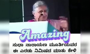 ಕನ್ನಡ ಉಳಿಯಲು ಬೆಳೆಯಲು ಕಾರಣ ಯಾರು ಗೊತ್ತೇ ...!!!