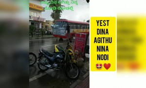 ಎಷ್ಟು ದಿನ ಆಗಿತ್ತು ನಿನ್ನ ನೋಡಿ ....!!!