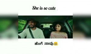 ಹೆಂಗೆ ನಾವು.....!!! ಹೆಂಗೆ ನಾವು........???