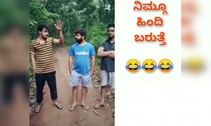 ನಂಗೂ ಹಿಂದಿ ಬರತ್ತೆ ಹುಶಾರು ....!!