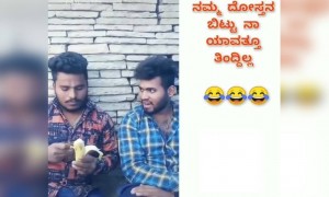 ಯಾವತ್ತು ದೋಸ್ತರ ಬಿಟ್ಟು ತಿನ್ಬೇಡಿ ....!!