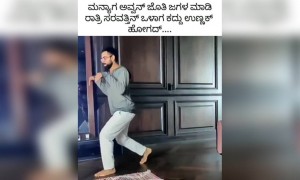 ಡೈನೋಸಾರ್ ಕೊಹ್ಲಿ ......