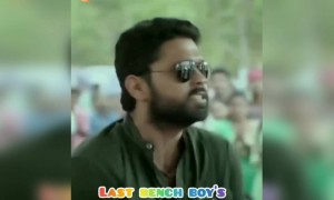 ಲಾಸ್ಟು ಬೆಂಚಿನ ಪಾರ್ಟಿ ನಮ್ಮದು....