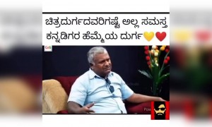 ಚಿತ್ರದುರ್ಗದ ಕಲ್ಲಿನ ಕೋಟೆ ನಮ್ಮ ಕನ್ನಡಿಗರ ಹೆಮ್ಮೆ .....!!!