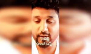 ಎರಡು ಹೆಜ್ಜೆ ಮುಂದೆ ಬನ್ನಿ