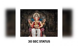ಏಕದಂತ ನಿಗೆ ನಮೋ ನಮಃ