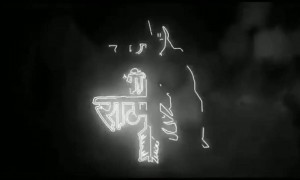 ಜಯ ಶ್ರೀ ರಾಮ್