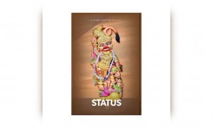 ಆಂಜನೇಯನಿಗೆ ಜೈ