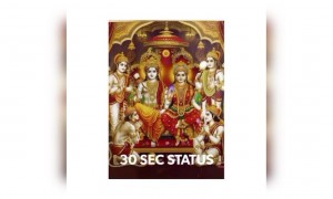 ನಾರಾಯಣನಿಗೆ ನಮೋ ನಮಃ