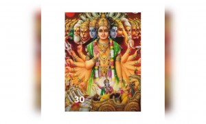 ಓಂ ನಮೋ ನಾರಾಯಣ