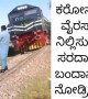 ನೋಡಿ ಈ ವ್ಯಕ್ತಿ ಏನ್ ಏನ್ ಮಾಡ್ತಾನೆ ಬಿದ್ದು ಬಿದ್ದು ನಗ್ತೀರಾ