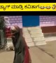 ಲಾಕ್ ಡೌನ್ ಫನ್