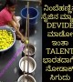 ಭಾರತದಲ್ಲೇ ಮೊದಲ ಬಾರಿಗೆ ಇದನ್ನು ಹಿಂದೆದೂ ನೋಡಿರಲೂ ಸಾಧ್ಯವಿಲ್ಲ ....