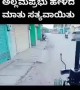 ಕೋರೋನದ ಕಹಿ ಸತ್ಯ .....!!!!