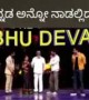 ಭಾರತದ ಮೈಕೆಲ್ ಜ್ಯಾಕ್ಸನ್ ಅವರ ತಾಯಿ ಕನ್ನಡ ಮಾತಾಡಿದ ಕ್ಷಣ ......