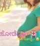 ತಾಯಿಯನ್ನು ನಿಜವಾಗಿಯೂ ಪ್ರೀತಿಸುವವರಿಗೆ ಅದನ್ನು ತೋರಿಸಲು ವಿಶೇಷ ದಿನ ಬೇಡ