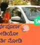 ತುಂಬ ಅರ್ಥಗರ್ಬಿತ ವಿಡಿಯೋ ಕೊನೆವರೆಗೂ ನೋಡಿ ....!!