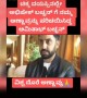 ಅಭಿಷೇಕ್ ಬಚ್ಚನ್ ರಾಜ್ ಕುಮಾರರ ಅಭಿಮಾನಿಯಂತೆ ನೋಡಿ