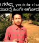 ಪಾಪ ಆರಂಭದಲ್ಲೇ ತೊದಲು .....