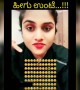 ಅಕ್ಕ ಹೊಸ ಸಂಶೋಧನೆ ಮಾಡಿದರೆ ನೋಡಿ .....
