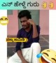ಏನ್ ಹೇಳ್ದೆ ಗುರು ಸೂಪರ್ ,,,,,,,