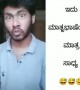 ಇದೆ ಮಾತೃ ಭಾಷೆಯ ಮಹತ್ವ ....!!!