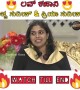 ಕಿಚ್ಚ ಸುದೀಪ್ ಲವ್ ಕಹಾನಿ .....!!