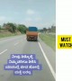 ಇವರ ಮಾತನ್ನ ಒಮ್ಮೆ ಕೇಳಿ ....!!!