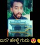 ಇವರ ಮಾತನ್ನ ಸ್ವಲ್ಪ ಗಮನ ಇಟ್ಟು ಕೇಳಿ