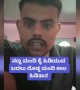 ಹೀಗೆ ಮಾಡುವ ಜನರೇ ಜಾಸ್ತಿ ಅಲ್ವ ?