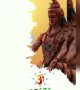ಓಂಕಾರ ರೂಪಂ ಶಿವಂ