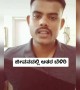ಜೀವನದಲ್ಲಿ ಆತುರ ಬೇಡ